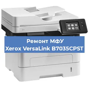 Замена usb разъема на МФУ Xerox VersaLink B7035CPST в Краснодаре